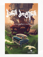Local cover image