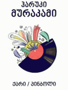 Local cover image