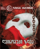 Local cover image